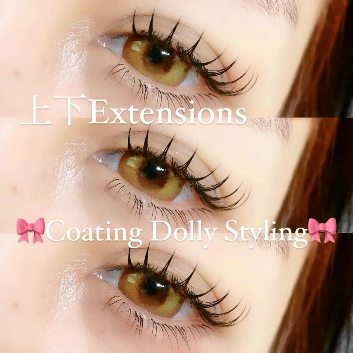 マツエク・マツパ 下まつげエクステ Eyelash 🎀 𝐀𝐲𝐮𝐦𝐢のマツエク・マツパデザイン
