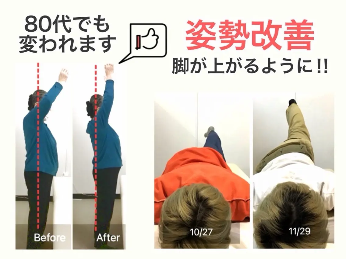 角谷 彰太のエステ・リラクイメージ