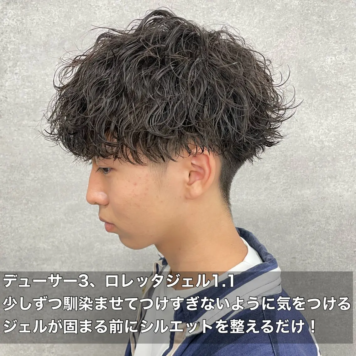 ショート カラー パーマ ヘアアレンジ メンズ キッズ 🔥メンズパーマ🔥 菅原楓のヘアスタイル