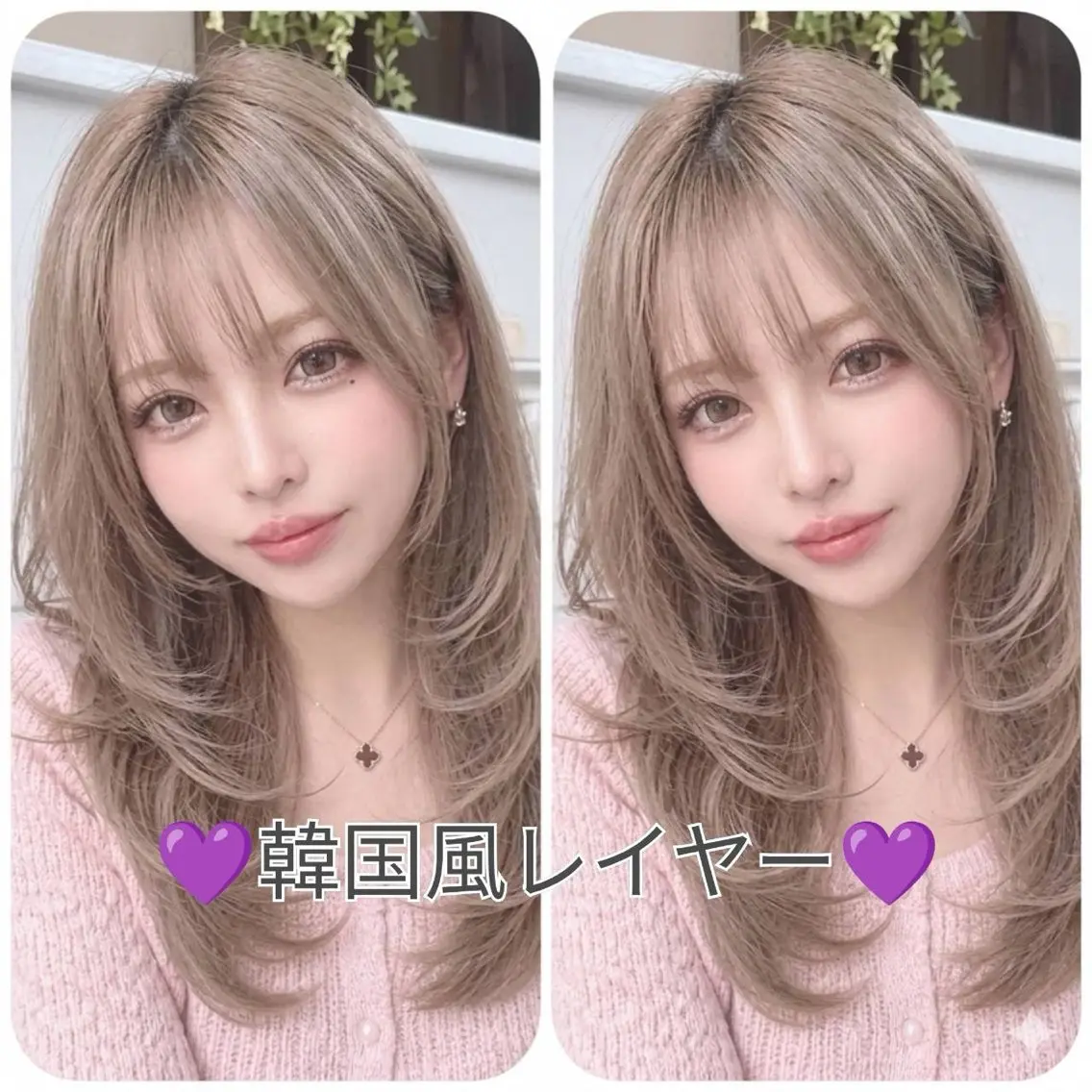 ロング 韓国風ヘア レイヤーカット 🌻リンクスハート 🌼島岡 茉生🌻のヘアスタイル