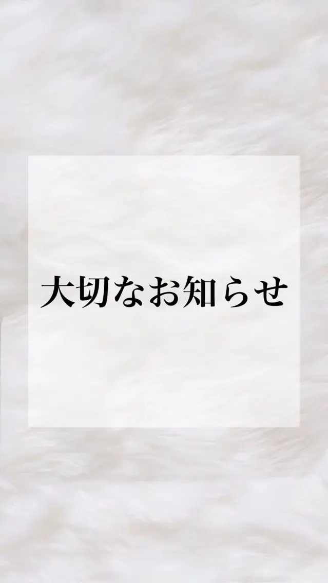 🦋eyelist 株 カブ🦋横浜のマツエク・マツパデザイン