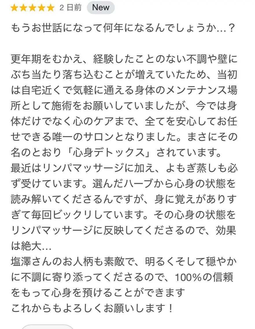 Mon amou【モナムー】のエステ・リラクイメージ