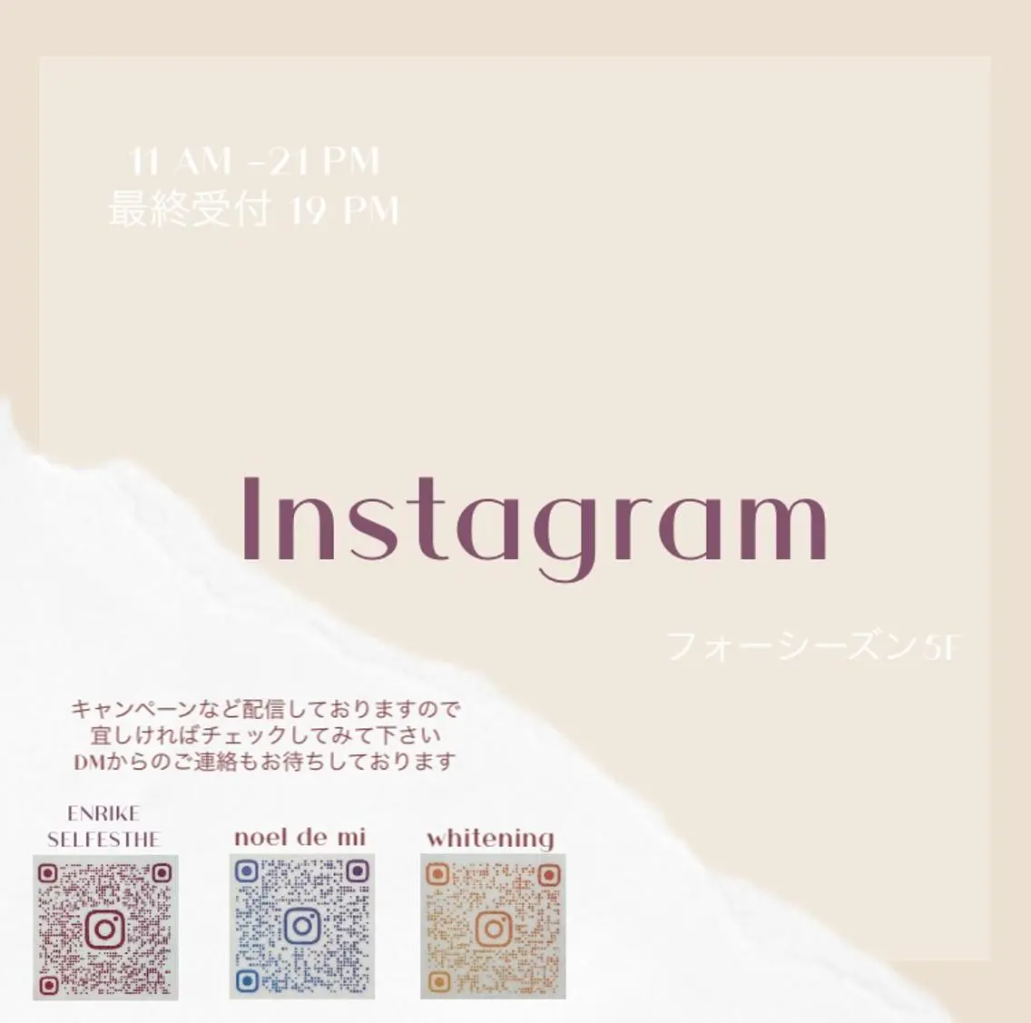 noel de mi 前川亜里沙のエステ・リラクイメージ