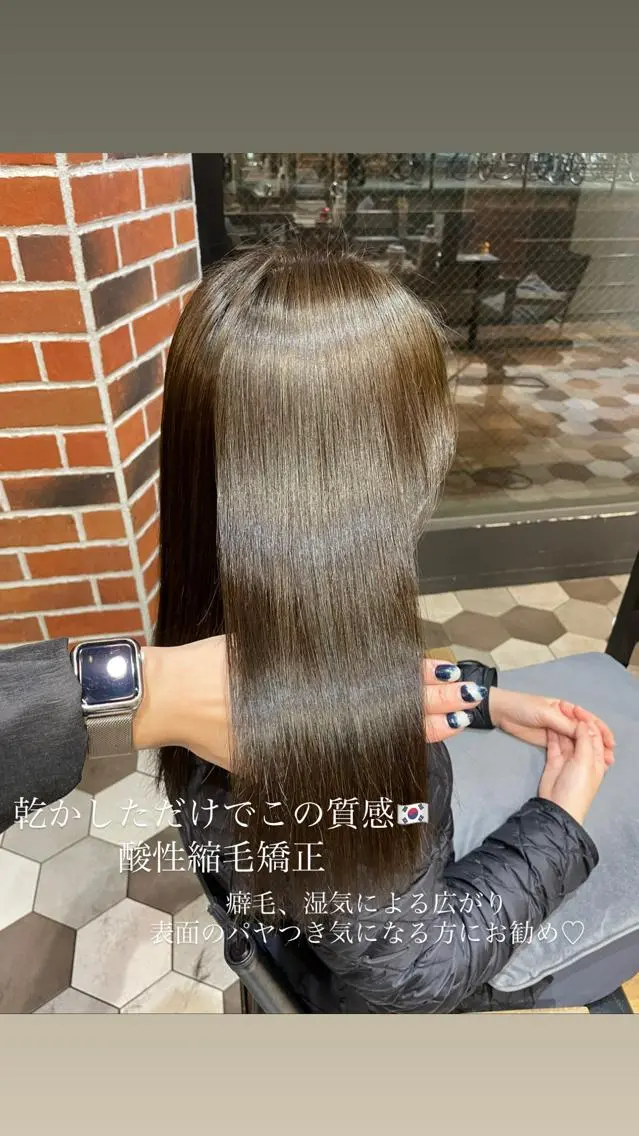 💍髪質改善矯正menu💍【ノンダメージ】小顔カット+酸性縮毛矯正+カラー+tr【2回目以降29780】の写真