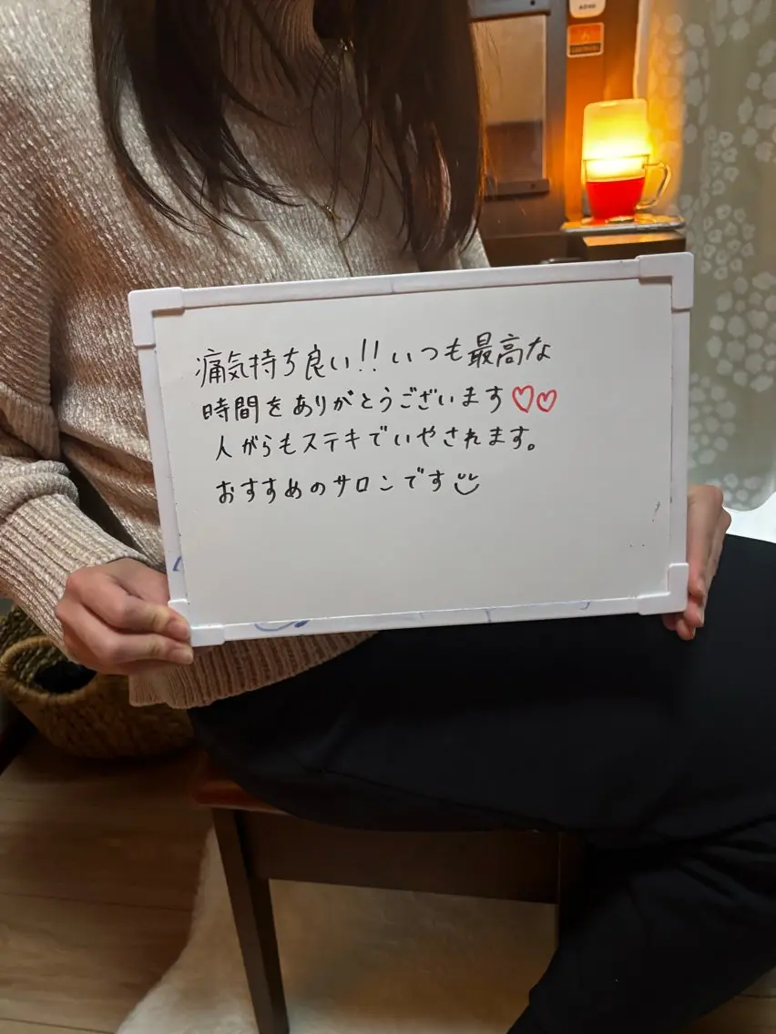 痩身・ブライダル te&te  テトテのエステ・リラクイメージ