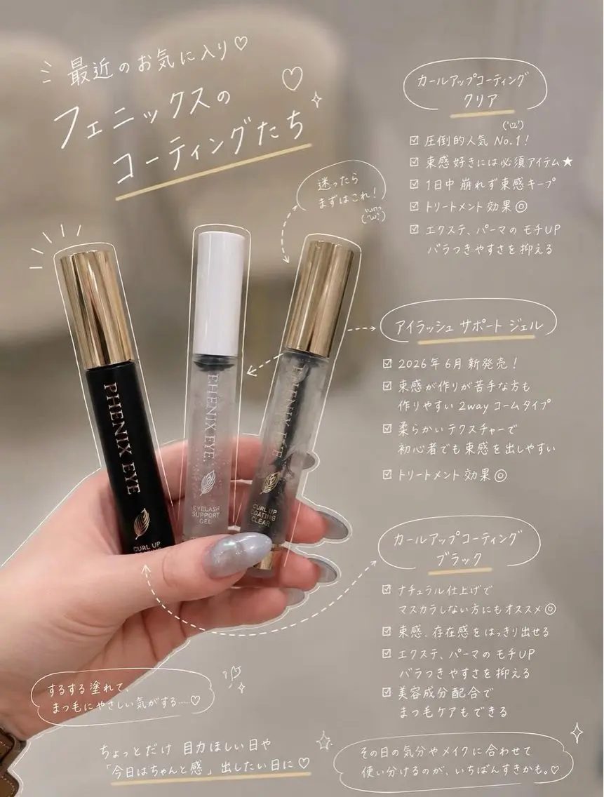 その他 ✨Yumi ☆eye✨のマツエク・マツパデザイン