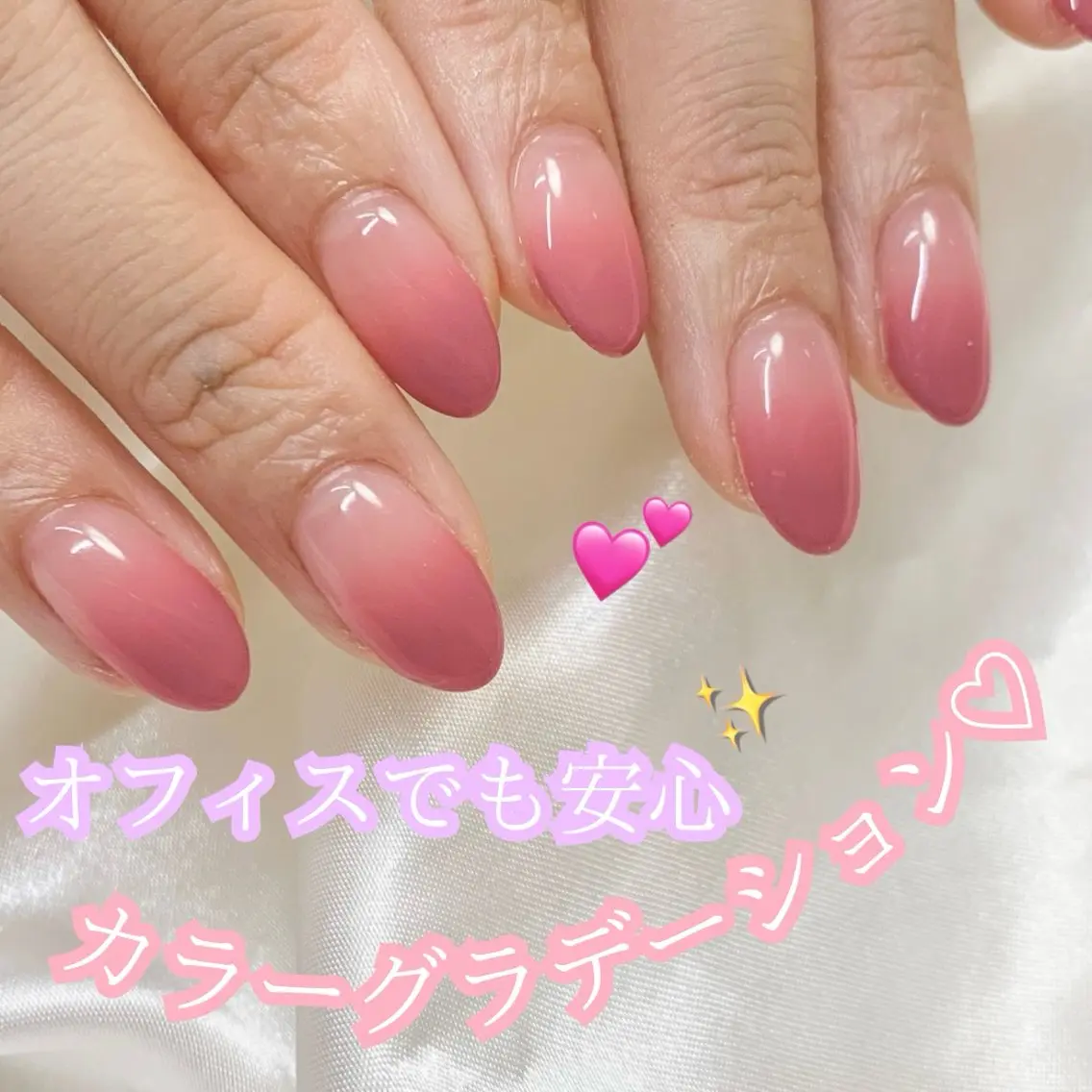 2色まで🆗《オフなし🌿カラグラ・フレンチ》パラジェル※アートなしの写真