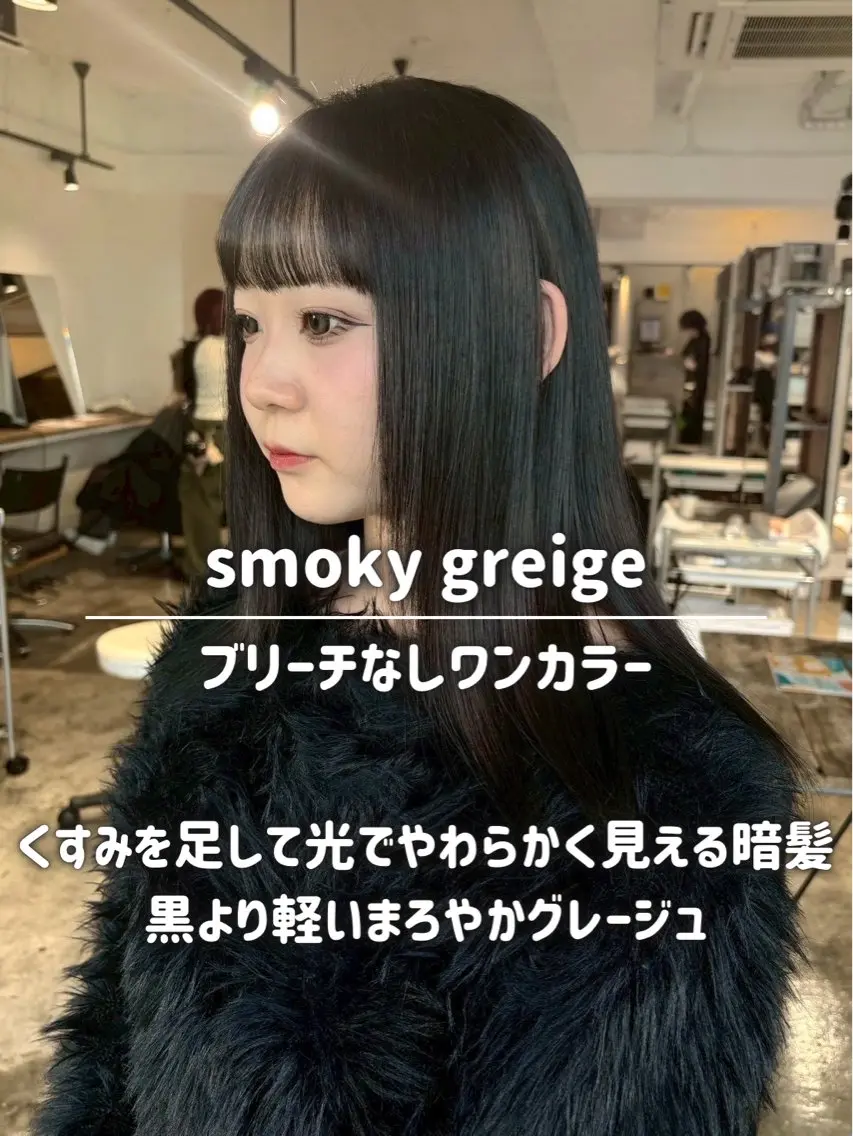 ロング カラー ヘアカラー トリートメント ナチュラルカラー/ ハイトーン AMIのヘアスタイル