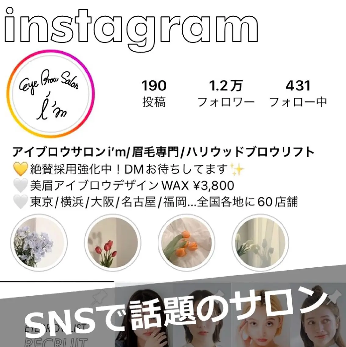 アイブロウ トレンド眉🌈✨ yuna.mの眉毛・アイブロウイメージ