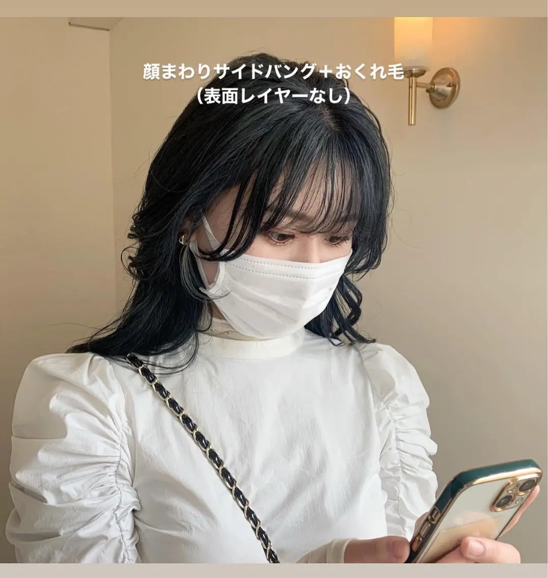 セミロング カラー カット ヘアカラー トリートメント 本間 結衣のヘアスタイル