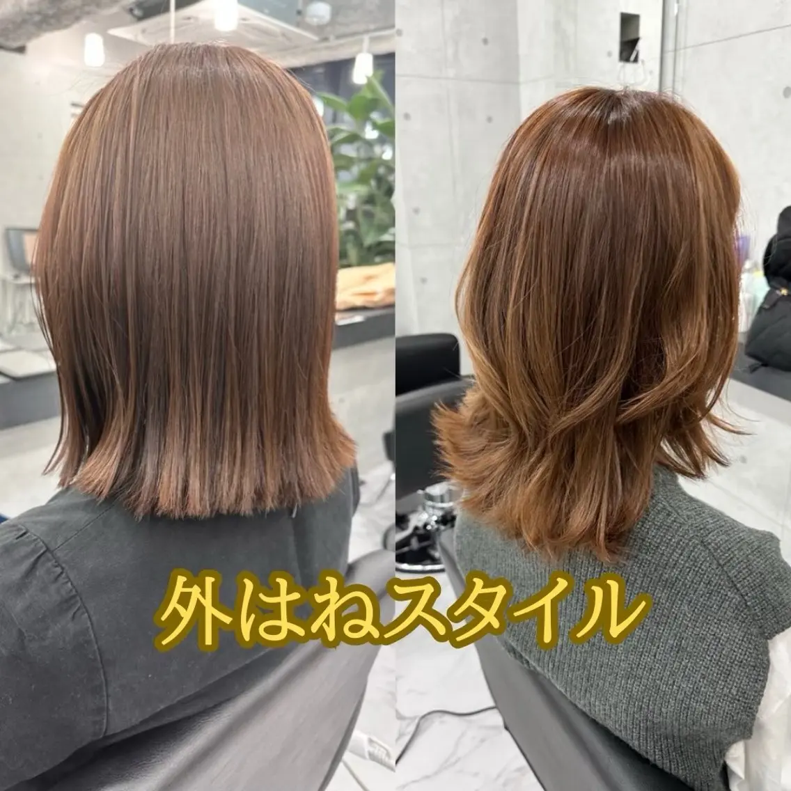 ミディアム Endearing 🌟銀座のヘアスタイル