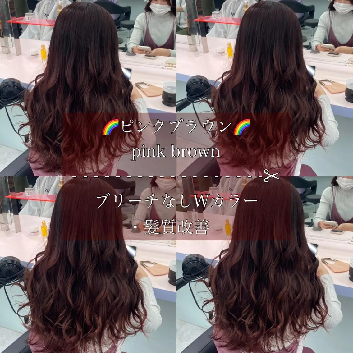 ロング 🥀社内技術講師🥀 稲場皓一のヘアスタイル