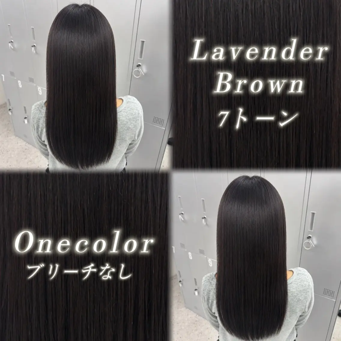 ロング カラー ブラウンカラー 透明感カラー ラベンダーカラー 卒業式のヘアスタイル 髪質改善 ヘアカラー トリートメント haru/COCO /大宮/カラーのヘアスタイル