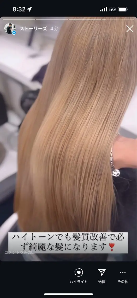 セミロング カラー ヘアカラー トリートメント ヘアセット Kawahara WATARUのヘアスタイル