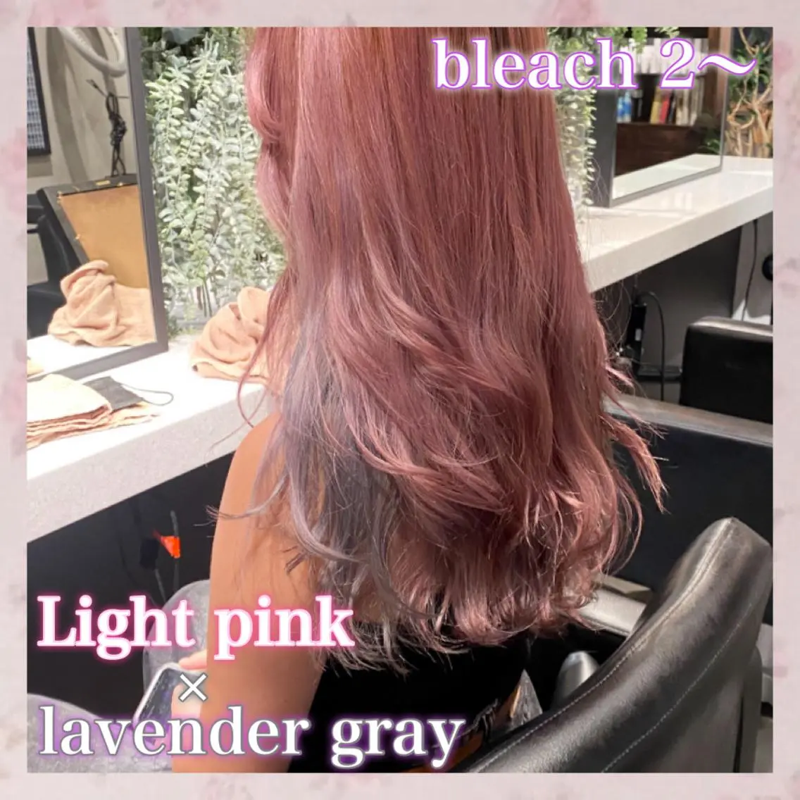 ロング カラー 💗ガーリーヘア🎀 saki💗のヘアスタイル