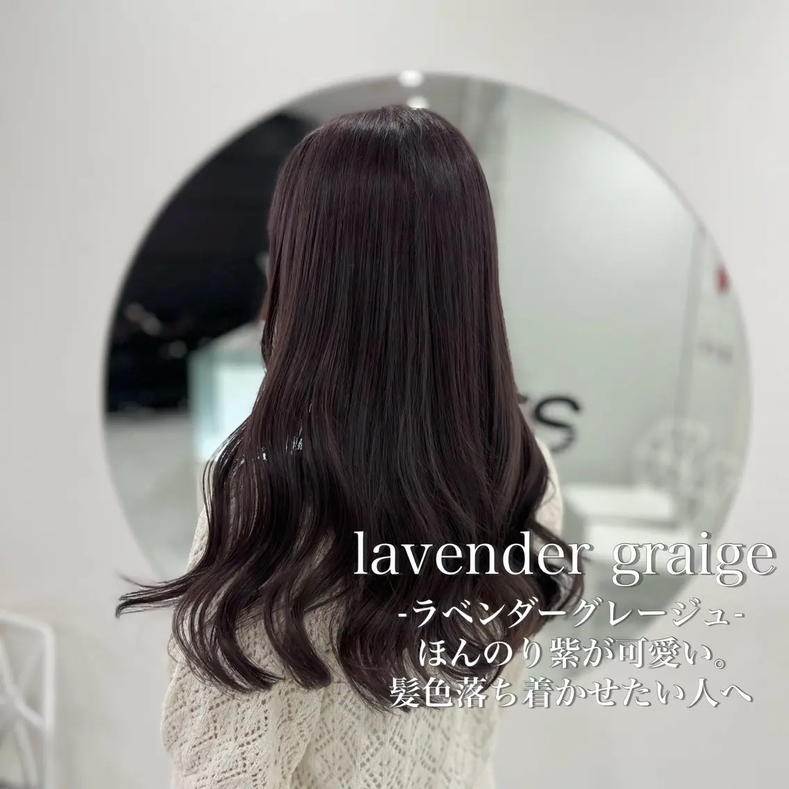 ミディアム カラー 🩵色落ち可愛い 寒色カラー🩵のヘアスタイル