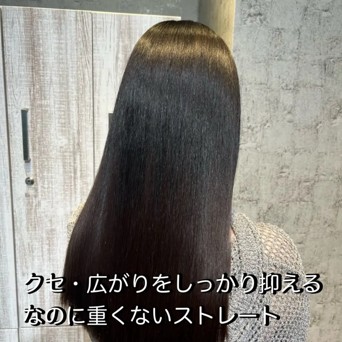 セミロング キッズ 髪質改善 縮毛矯正 トリートメント 縮毛矯正 ✨髪質改善カラー✨ ななみのヘアスタイル