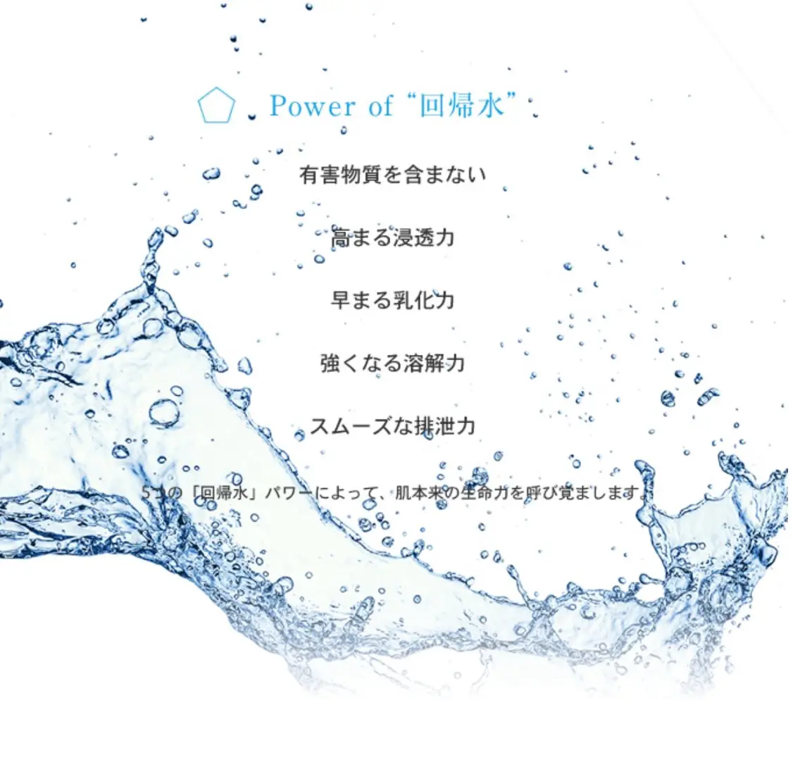 エステ UMENO .のエステ・リラクイメージ