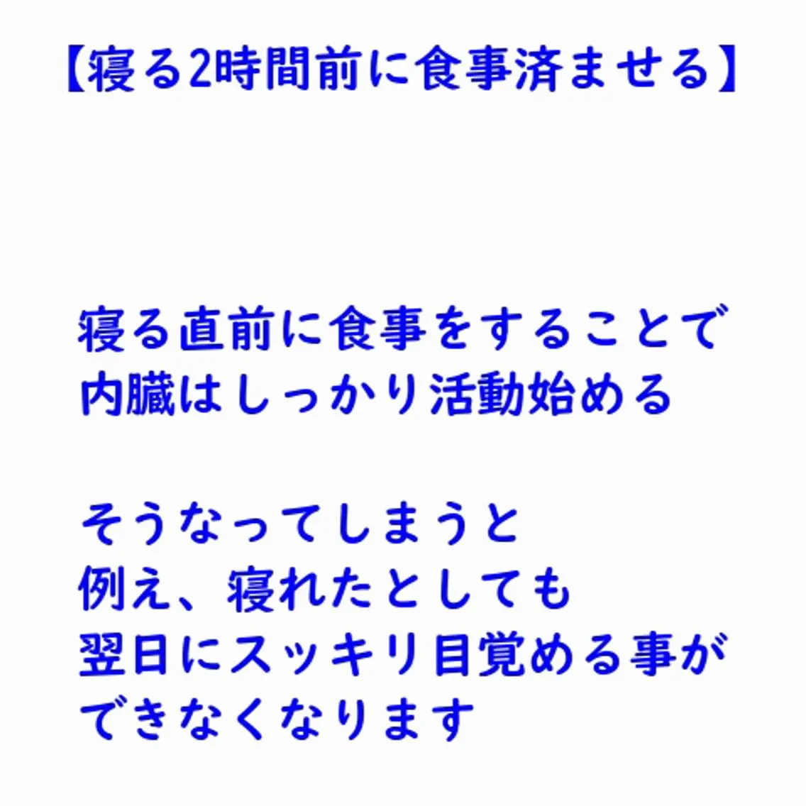 美容整体師 杉内界喜のエステ・リラクイメージ