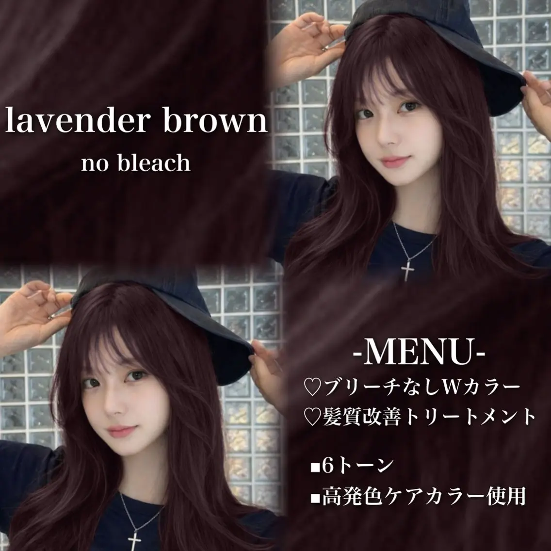 ロング カラー ブリーチ 髪質改善 トリートメント ヘアカラー 💗愛され暖色💗 ピンク/レッド💗のヘアスタイル