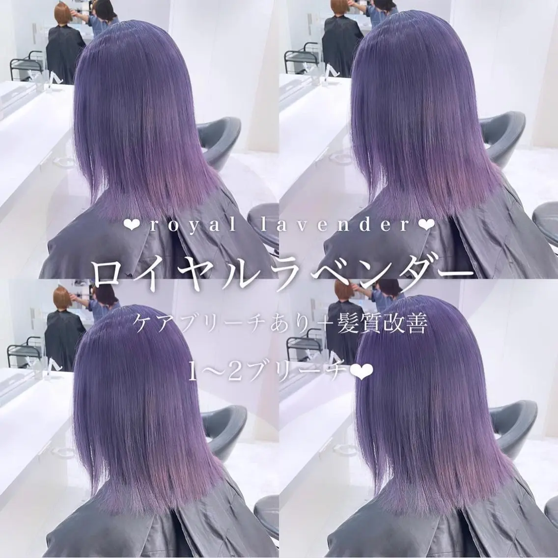 セミロング カラー ヘアアレンジ ヘアカラー トリートメント 𝘳𝘺𝘰𝘬𝘢 髪質改善/ブリーチのヘアスタイル