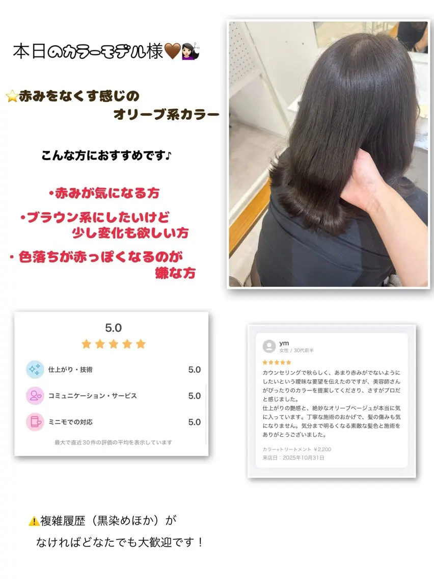 ミディアム カラー ブリーチ ブラウンカラー 透明感カラー オリーブカラー もね/エクステ モデル募集/京都駅前のヘアスタイル
