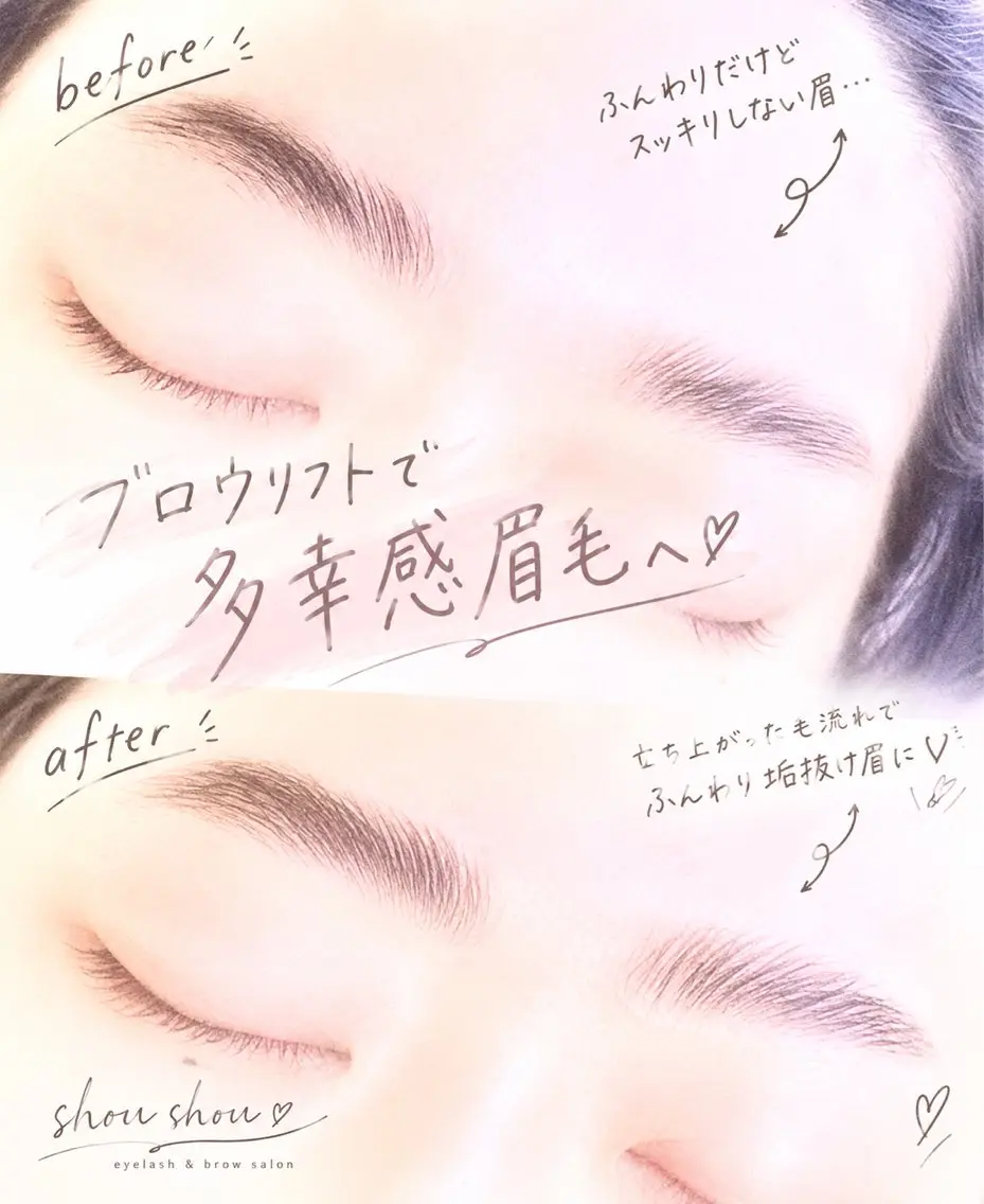 アイブロウ ワックス脱毛 その他(アイブロウ) 𓇼.⋆ 𓆉 ˖* shou shouのマツエク・マツパデザイン
