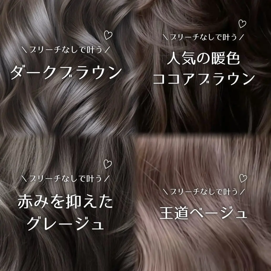 ご新規様限定🌟【透明感抜群!エヌドットカラー】＋似合わせカット＋トリートメント［韓国/ボブ/レイヤーカット/髪質改善］の写真