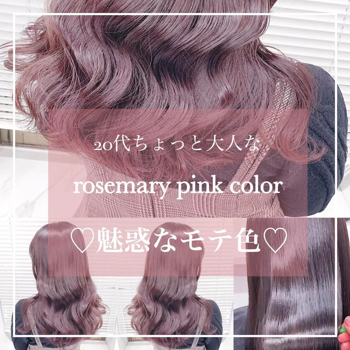 ロング カラー ⛄️冬の透明感 カラー⛄️大西のヘアスタイル