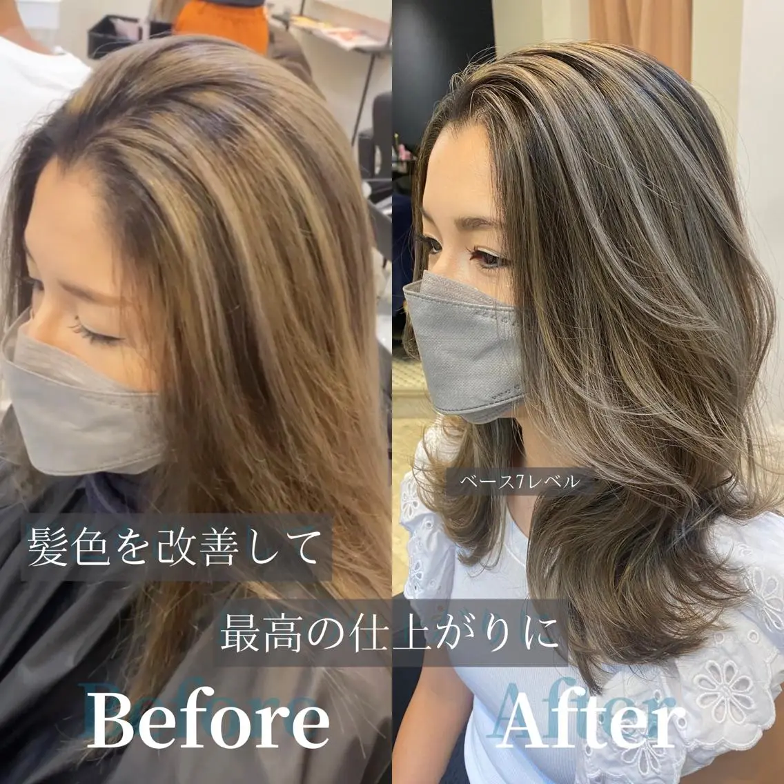セミロング カラー バレイヤージュ ベージュカラー ブリーチ ケアブリーチ ダブルカラー カット ヘアカラー トリートメント ヘッドスパ 顔まわりレイヤー× 韓国ヘアオタベシンヤのヘアスタイル