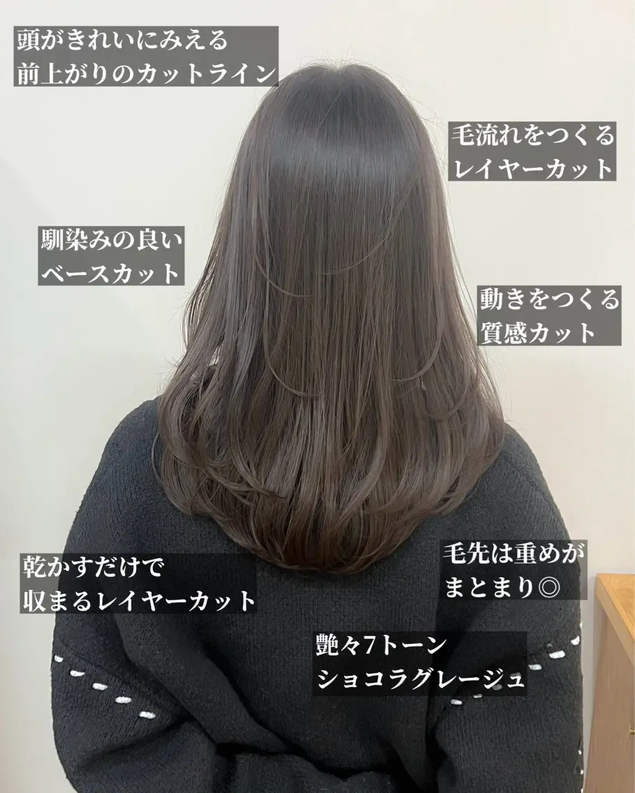 ミディアム カラー カット ヘアカラー トリートメント tender hair salonのヘアスタイル