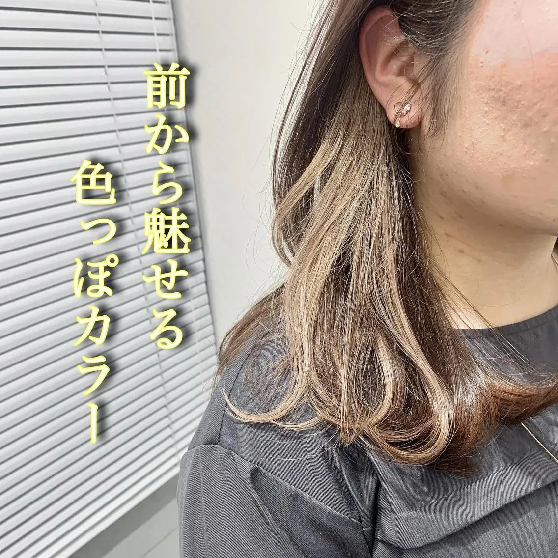 ミディアム カラー アッシュ ベージュカラー ブリーチ ダブルカラー グラデーションカラー ルーチェヘアー 北摂エリアNo.1のヘアスタイル