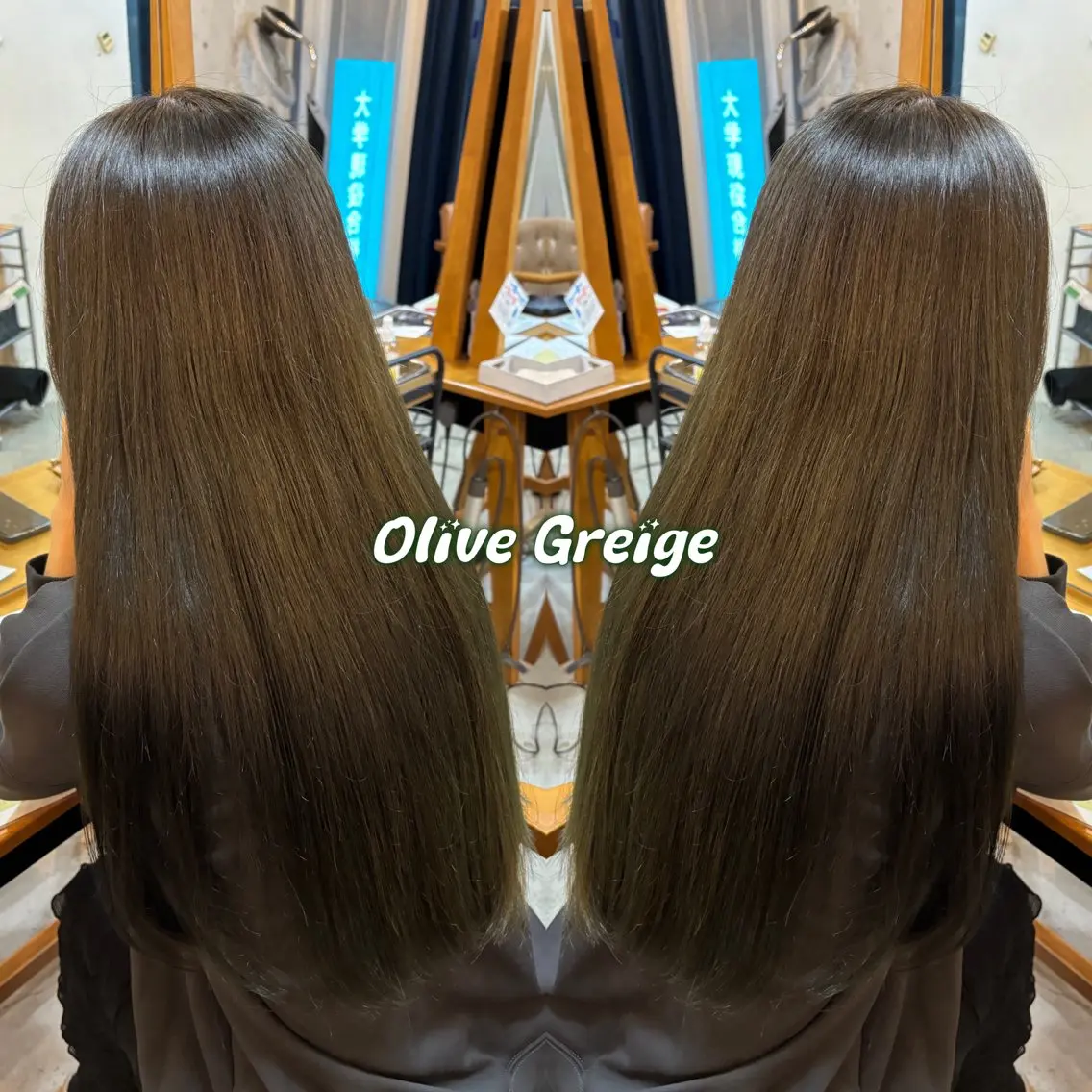 ロング カラー グレージュ オリーブカラー オリーブグレージュ オリーブグレー 🌼ブリーチ/個性派 ヘアセットMei🌼のヘアスタイル