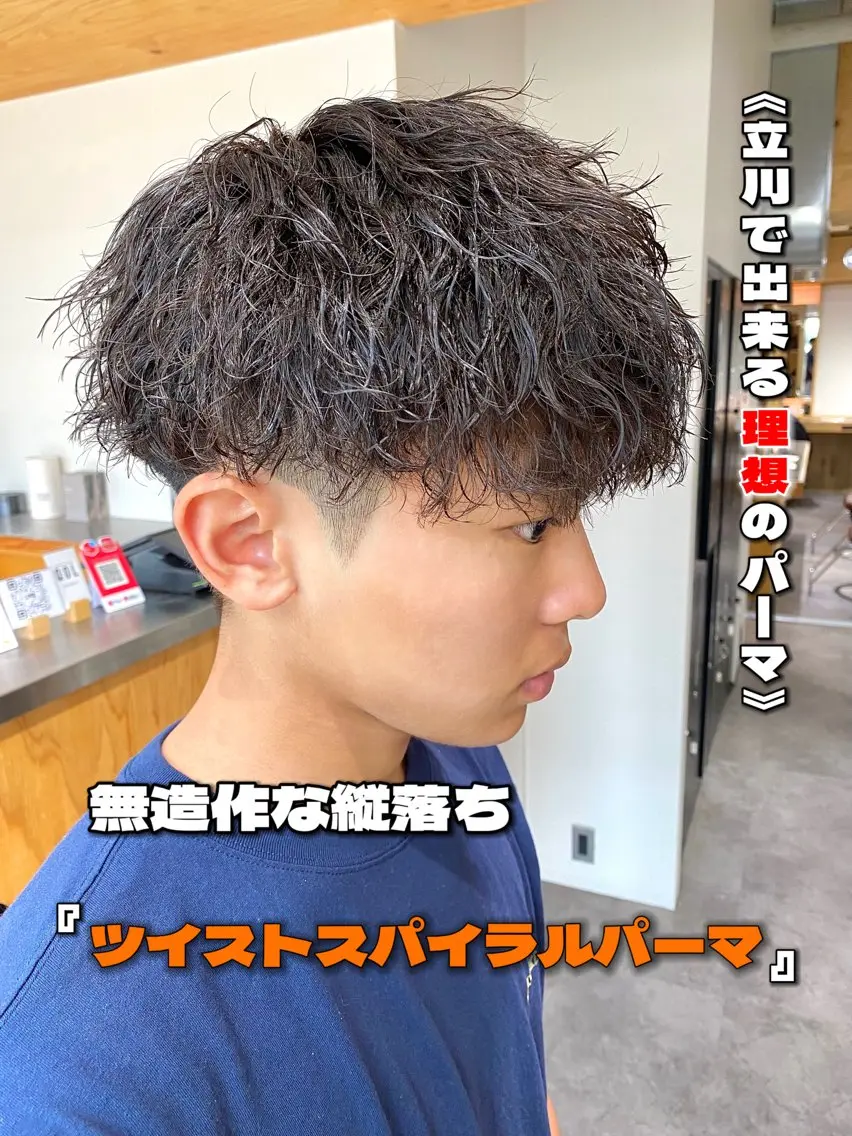 ショート パーマ メンズ カット パーマ YOHEI【メンズ/ パーマ/メンズ特化】のヘアスタイル
