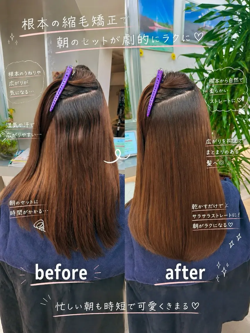 ロング 乾かすだけでまとまる /髪質改善西村涼太のヘアスタイル