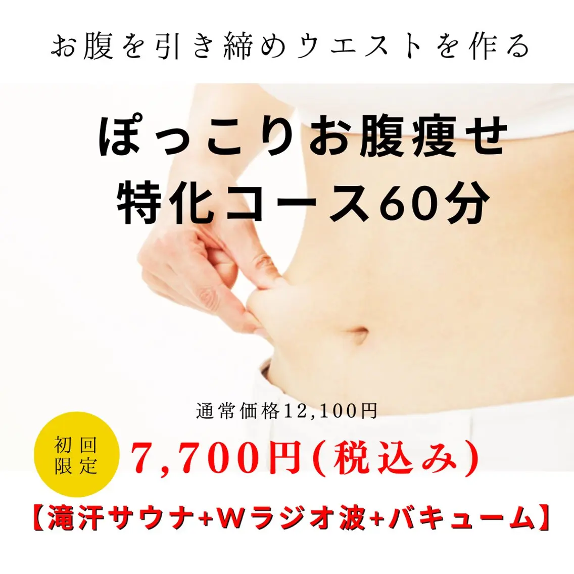 メンズ エステ Beauty Salonheartのエステ・リラクイメージ