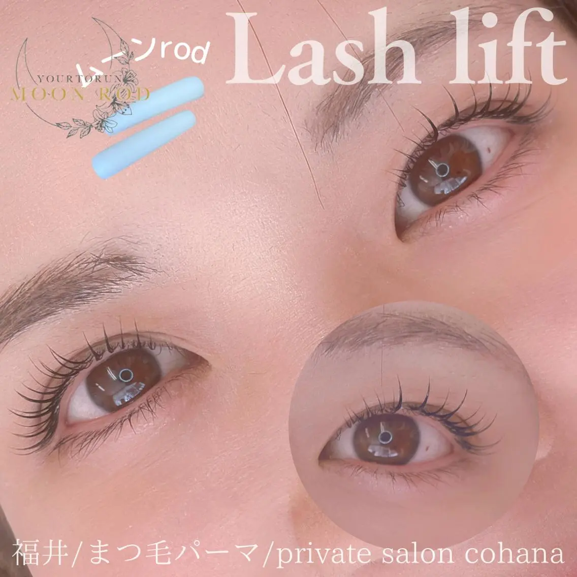 マツエク・マツパ まつげパーマ 下まつげエクステ 一重×まつ毛パーマ ボリュームラッシュ mari cohanaのマツエク・マツパデザイン