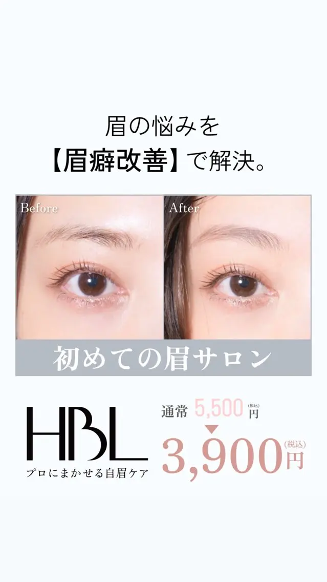 アイブロウ C hihoの眉毛・アイブロウイメージ