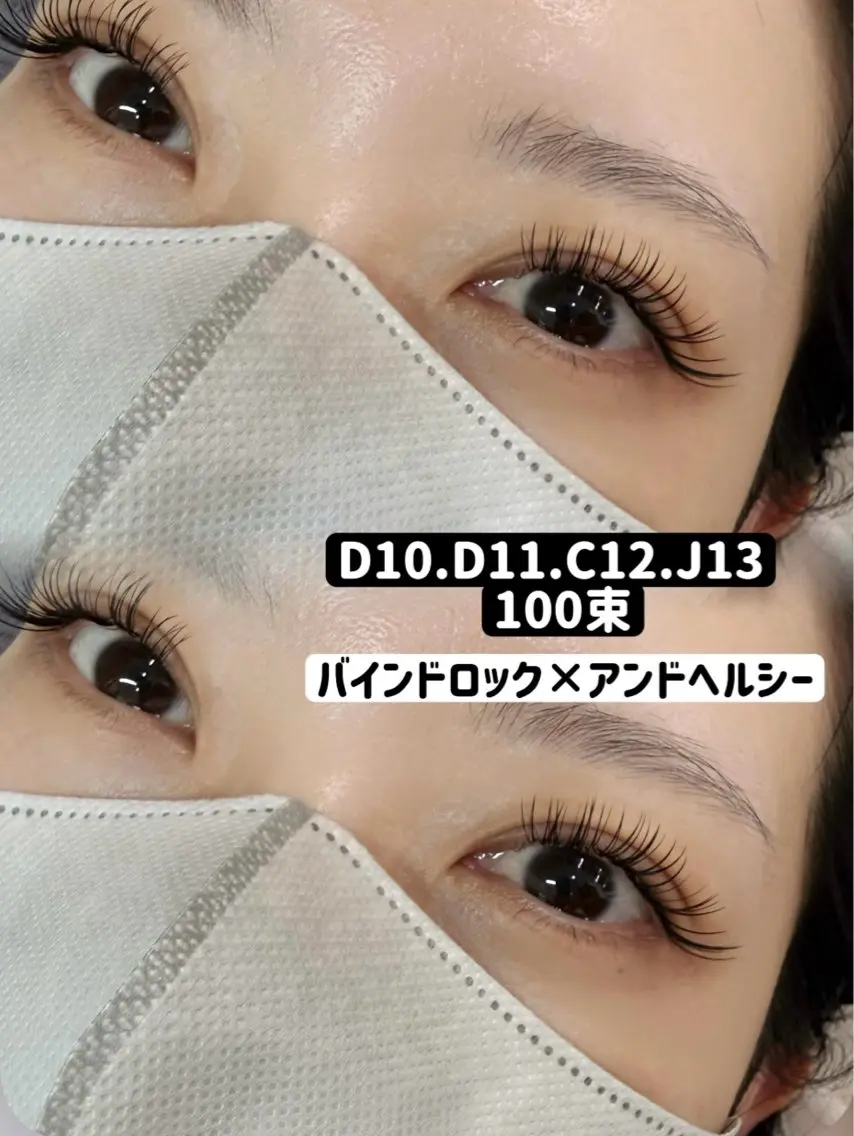 マツエク・マツパ バインドロック RIVELY IIJIMAのマツエク・マツパデザイン