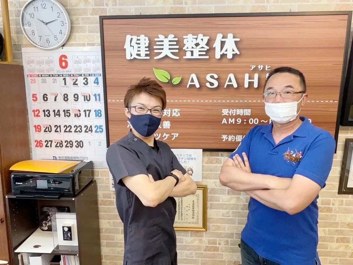 健美整体 ASAHI【アサヒ】のエステ・リラクイメージ