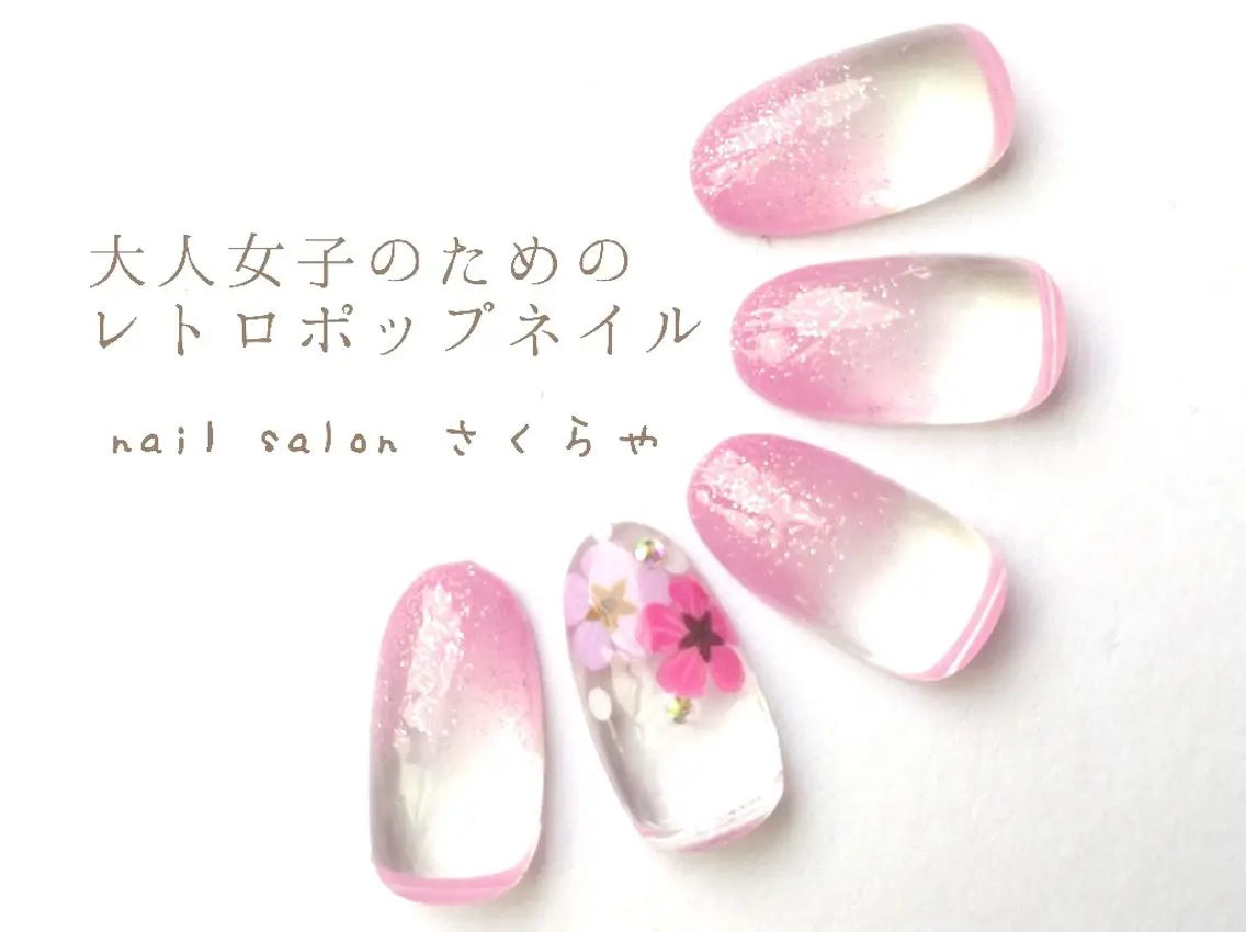 【オフィスも️⭕️のシンプルデザイン】✨大人レトロポップネイル✨色変更OK【オフなし/パラジェル使用】の写真