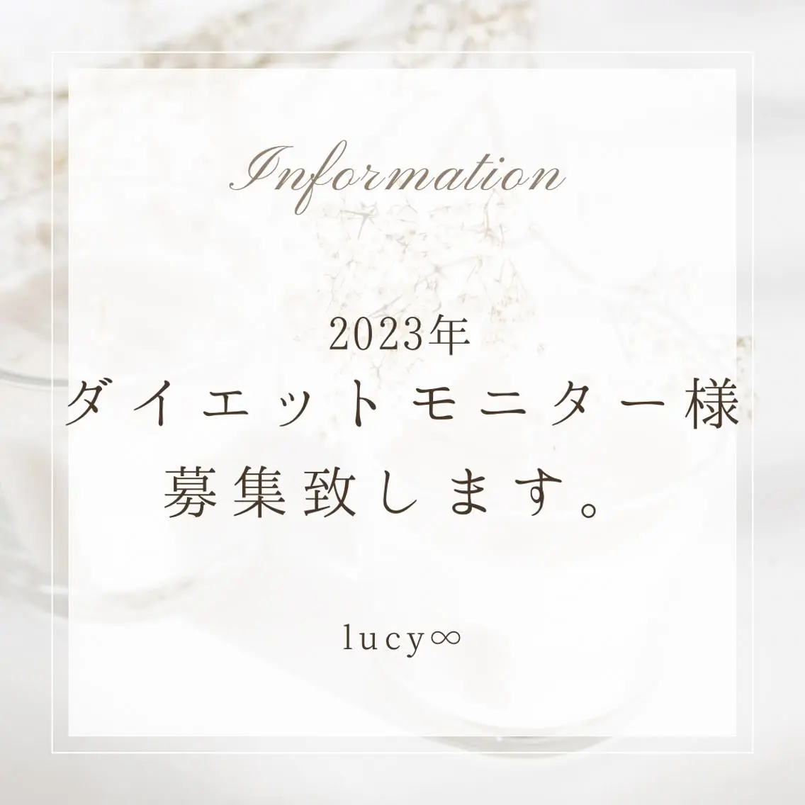 lucy 腸活エステ ジムkanaeのエステ・リラクイメージ