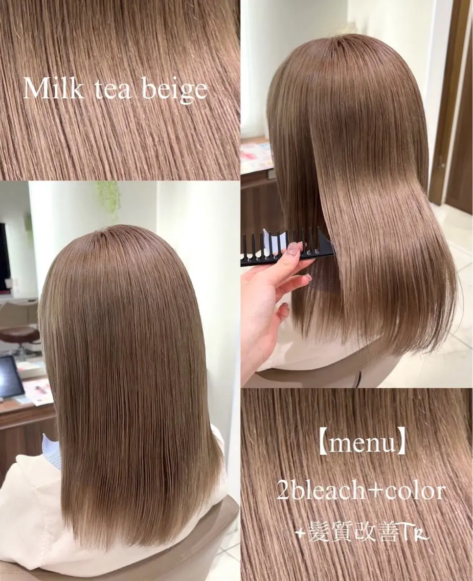 カラー 大宮ブリーチ×髪質 改善カラー/Meguのヘアスタイル