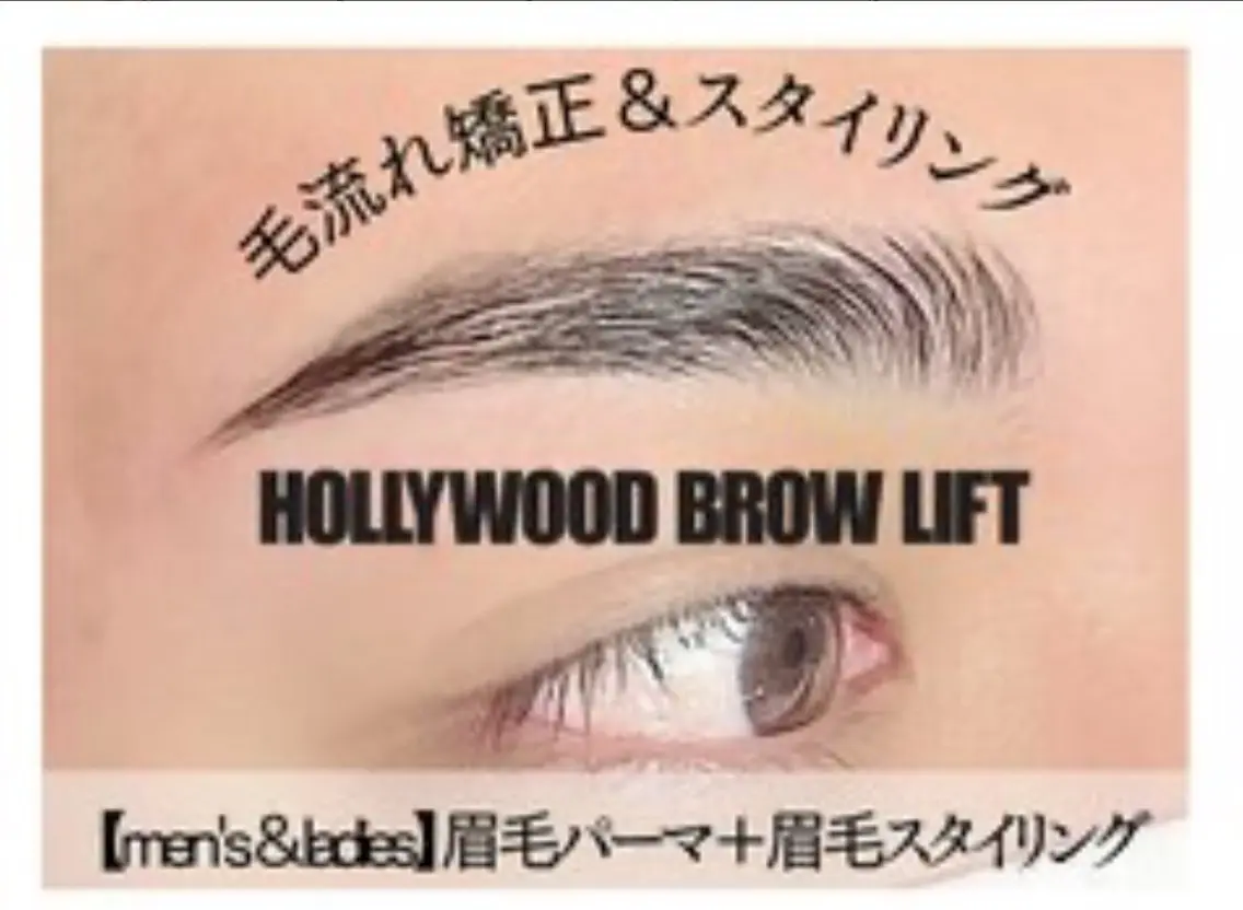アイブロウ い ひょんじょんのマツエク・マツパデザイン