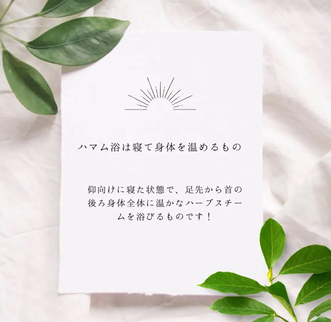 Cuore【クオーレ 】　髙橋のエステ・リラクイメージ