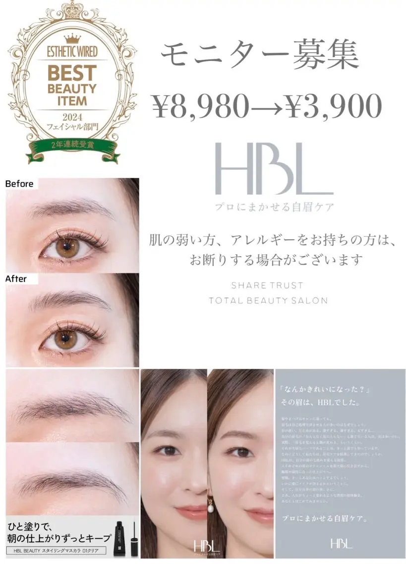 アイブロウ ワックス脱毛 その他(アイブロウ) Sharetrust 三井彩愛💖のネイルデザイン