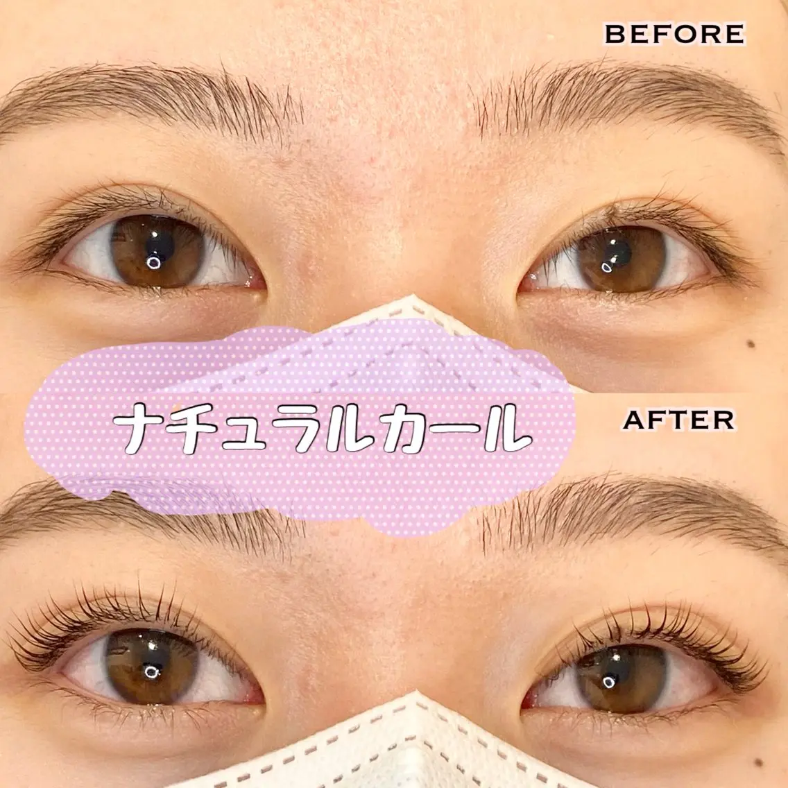 マツエク・マツパ ナチュラル 一重×まつ毛パーマ マツパ Sunny🌞 サニーと申します🌻のマツエク・マツパデザイン