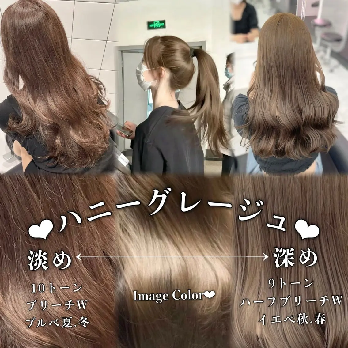 カラー 表参道指名1位💖 カラーの達人💗のヘアスタイル