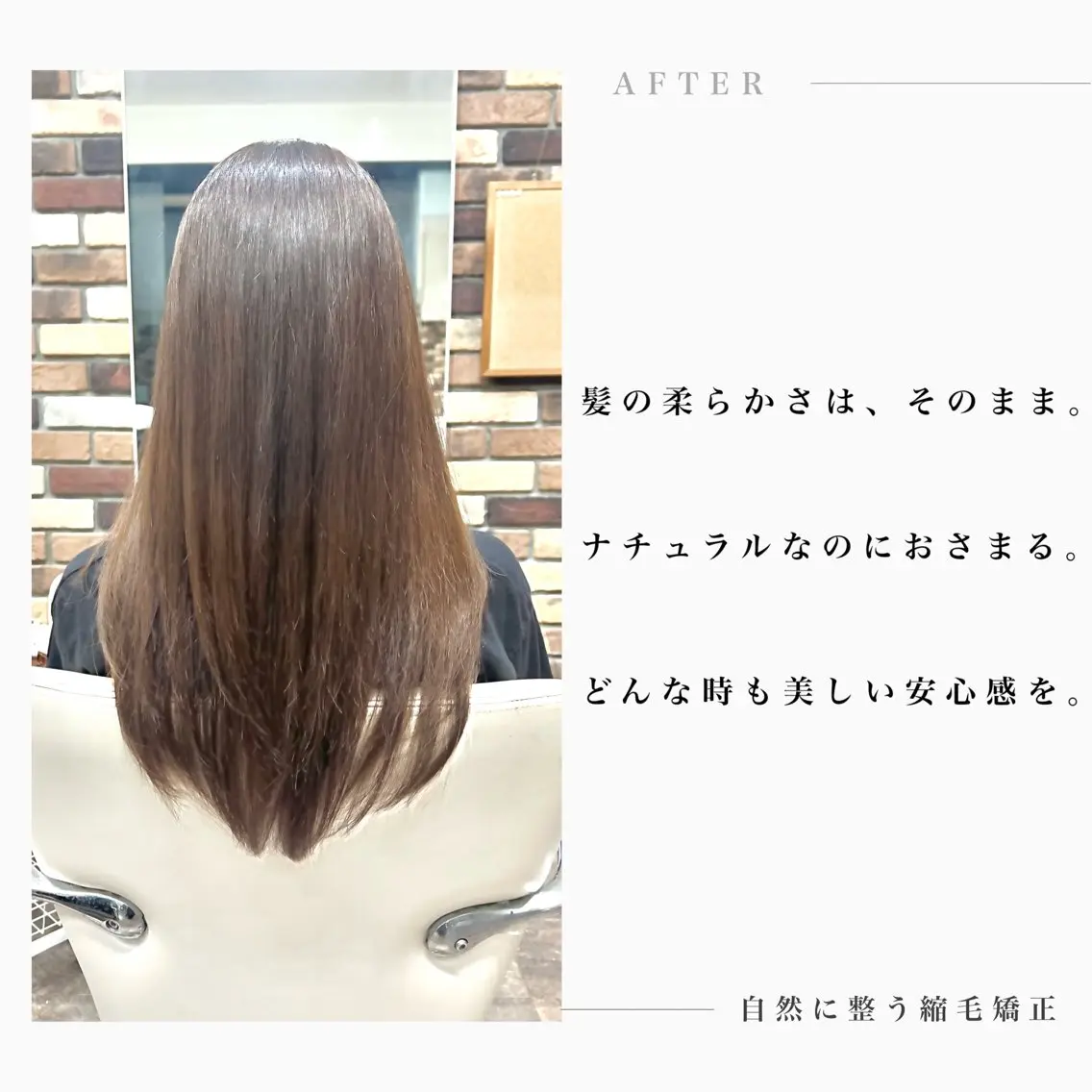 ロング カラー パーマ 縮毛矯正 ストレートパーマ カット ヘアカラー 縮毛矯正 トリートメント 自然に整う縮毛矯正/ 髪質改善/馬渕樹のヘアスタイル