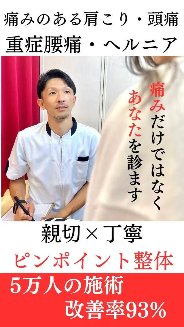 【高槻】KAKERU 鍼灸整体院のエステ・リラクイメージ